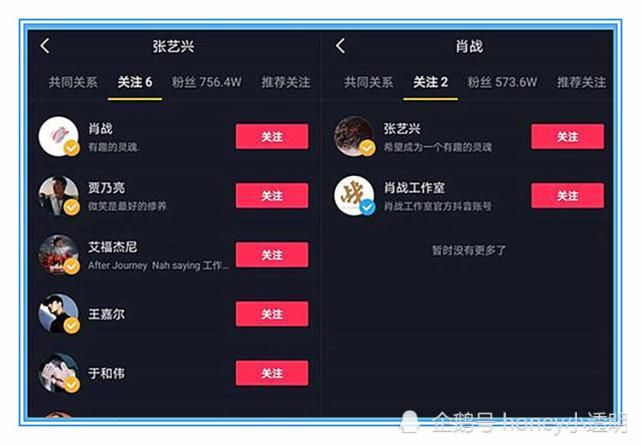 青梅煮酒论英雄,张艺兴选择肖战!粉丝:张艺兴疯了吗?