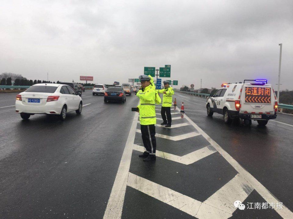 部分高速封闭!阴雨大雾来袭 返程高峰除了堵 还有更扎心的…