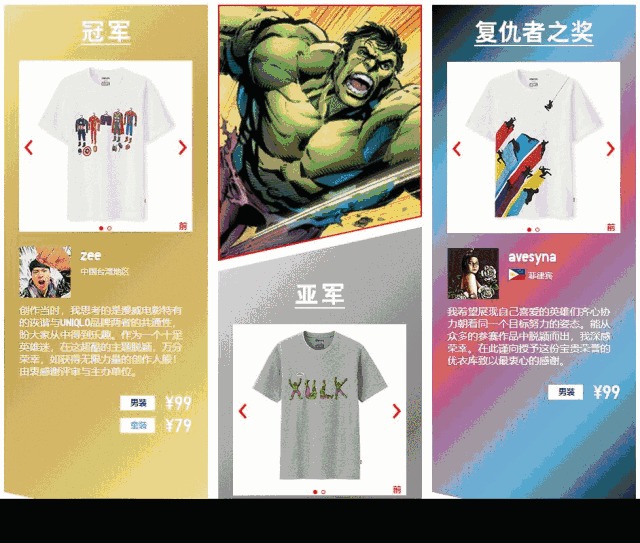 《复联4》不在乎票房,因为漫威经济学才是大