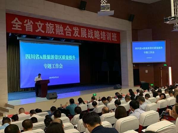 旅游投诉处理办法