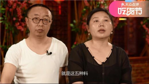 重庆火锅的草根传奇 专访渝味晓宇创始人张平