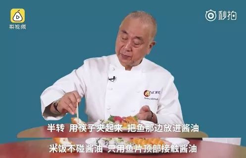 日本寿司，怎么吃才更美味？