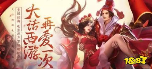 王者荣耀露娜一生所爱御剑飞行个性动作怎么获