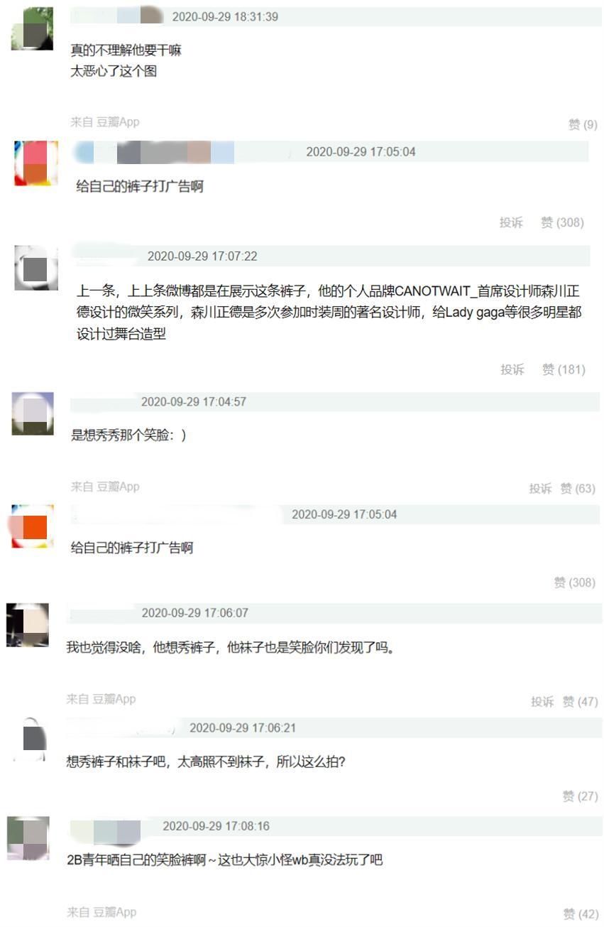 林更新陈伟霆发博图文引热议，性别一转转评过万，网友是否太较真