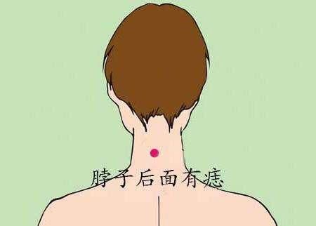 女生肩膀上有痣 t01560978970a76bb8e.jpg