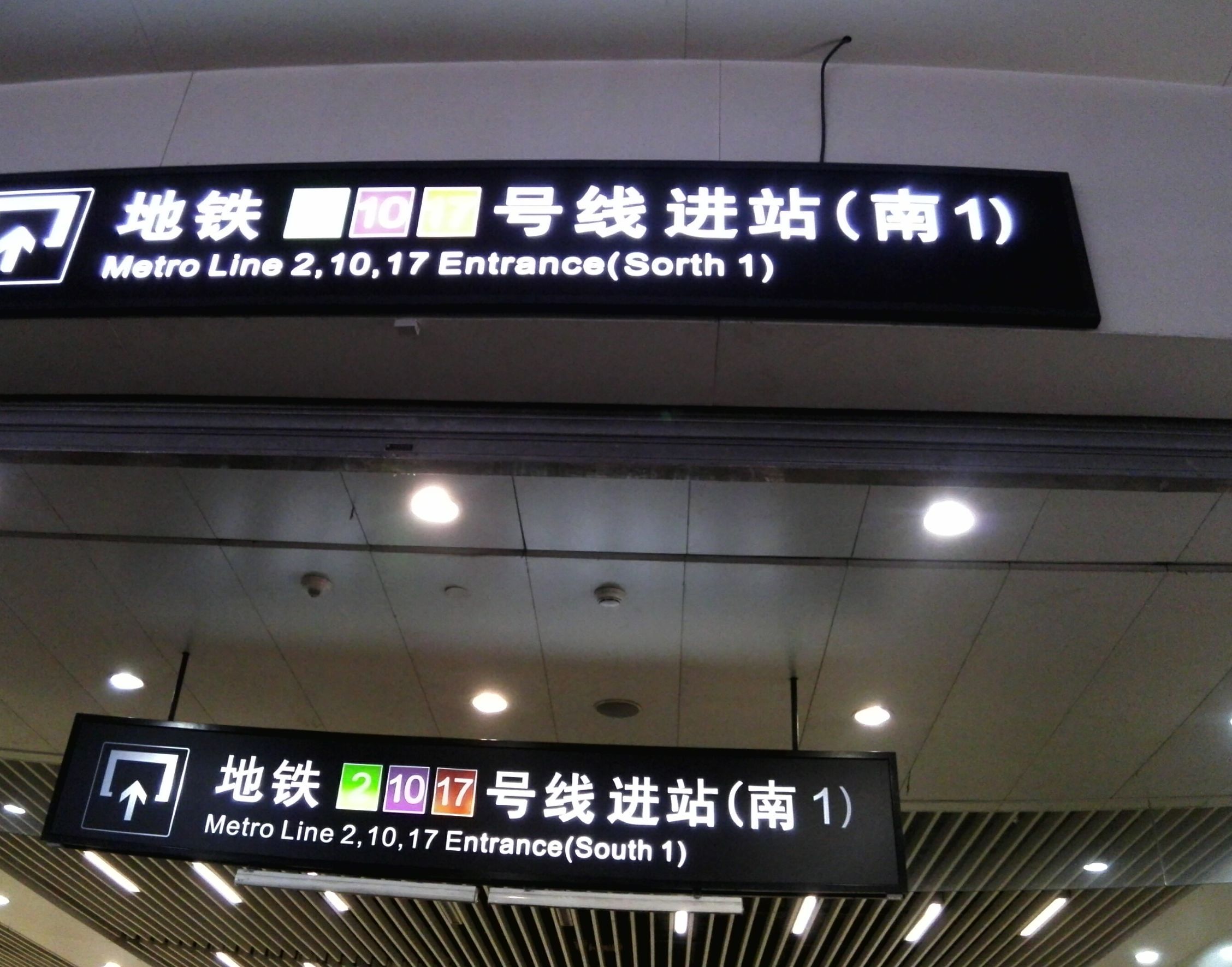 上海地铁17号线:青浦腾飞之路!