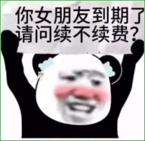 5张抖音上很潮的羞人表情,再高冷如她也偷动态频搞笑小视表情大全图片包图片