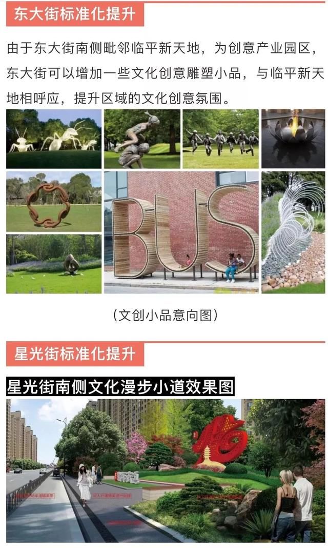 余杭区人口有多少人口_杭州余杭区地图(2)