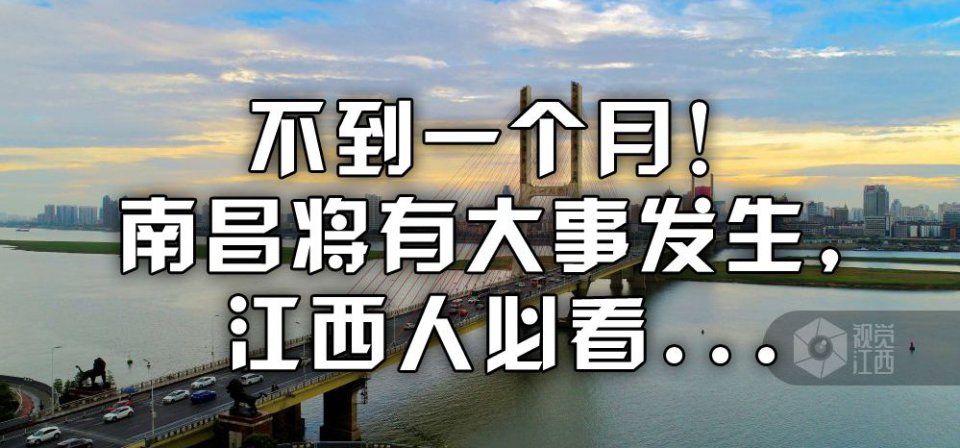 注意!江西高速路上这样的收费站将被取消!