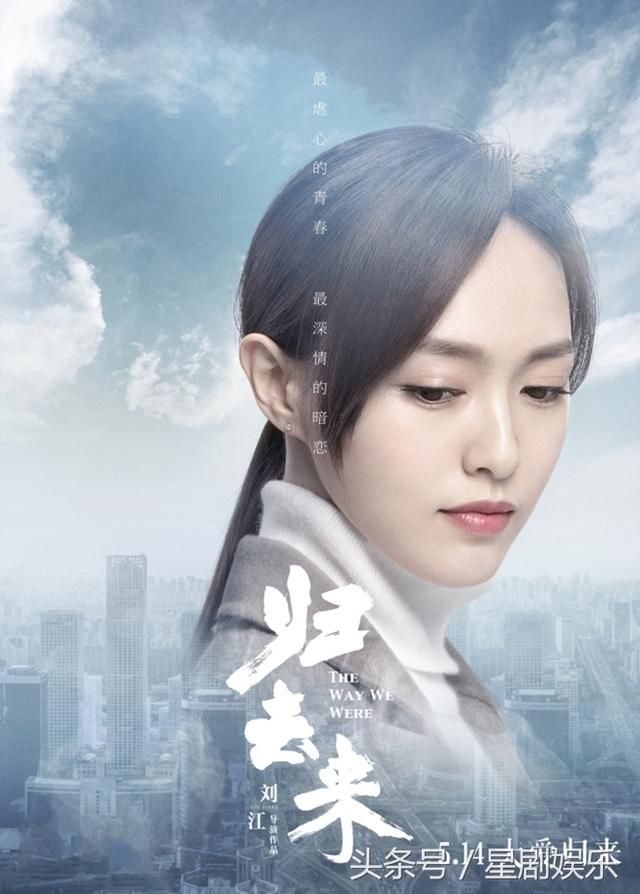 追新剧|《归去来》唐嫣罗晋情侣照来了,还有各