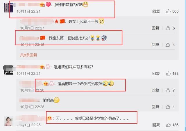 张梓琳女儿才两岁半,身高竟然和七岁小学生差