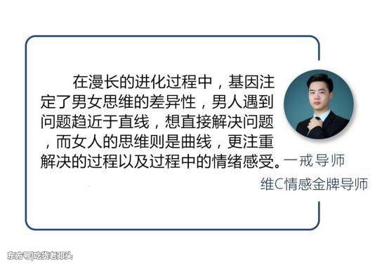 身上有这三种特征的男人最让让女人瞧不起，看看你中枪没有!