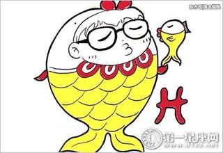 不会去束缚女朋友的星座男?