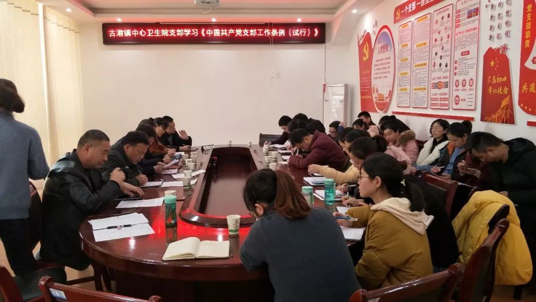 扫黑除恶,强基固本-3月份主题党日活动