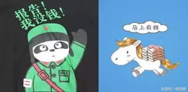 6张图说清楚保险和储蓄存款的区别,通俗易懂!