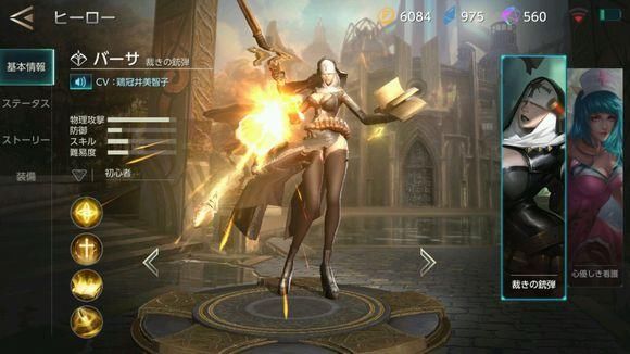 玩了日版王者荣耀，我想问天美你是在坑国内玩家吗