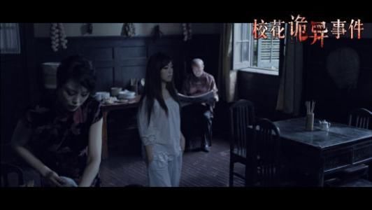 听村头老人讲过什么极具真实感的诡异事件吗?