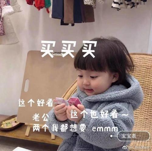 罗熙不理表情:你不要撒娇人家,人家辣么乖怎么从qq添加动态表情到微信图片