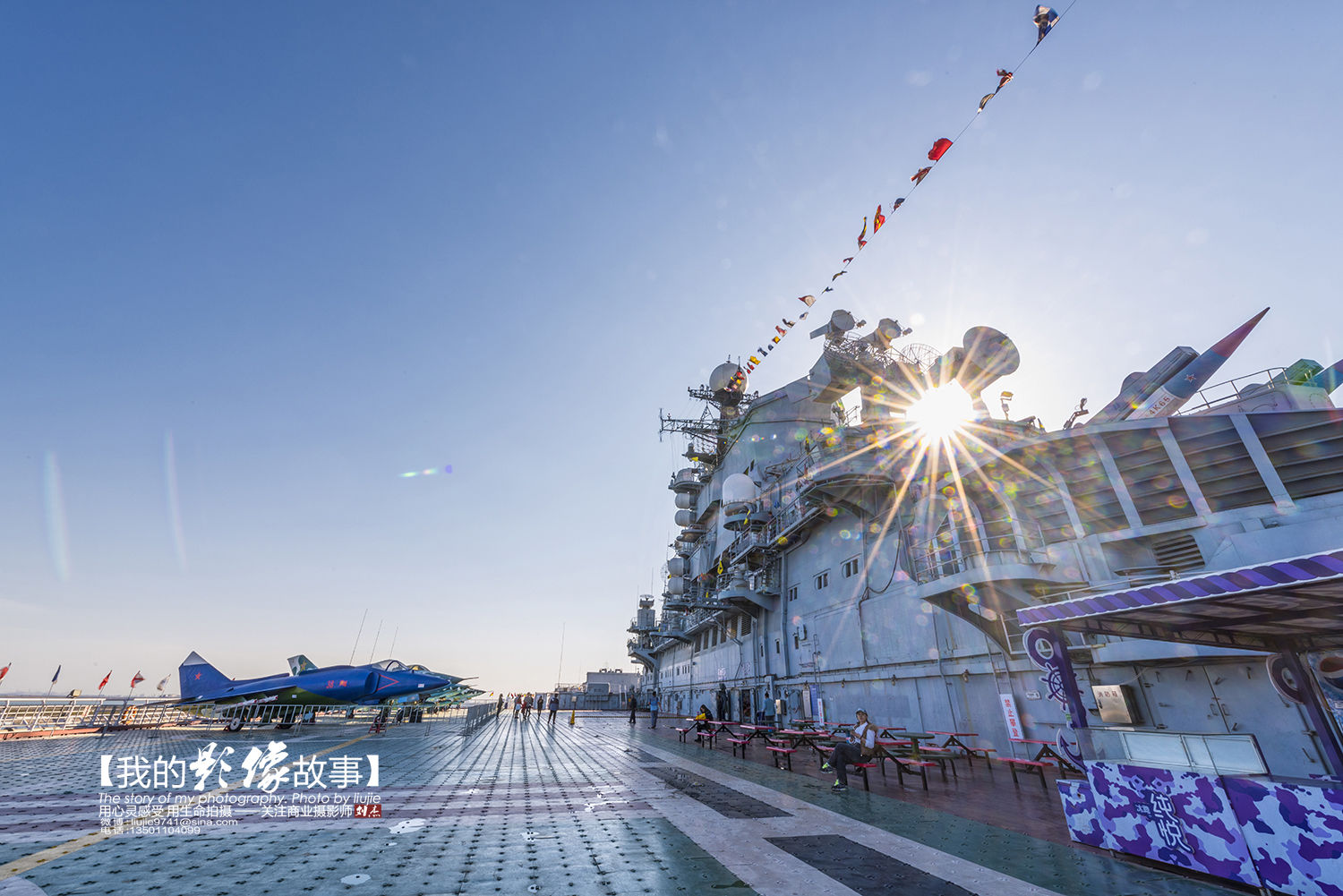 参观航母,进入潜艇这样的体验绝无仅有