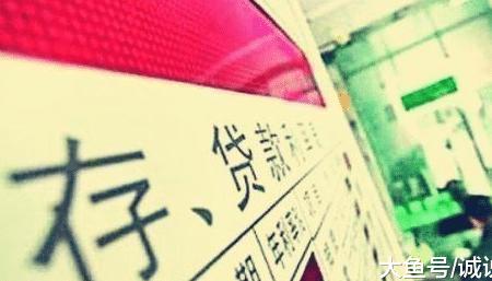 部分农村信用社定期存款利率明显高于国有银行