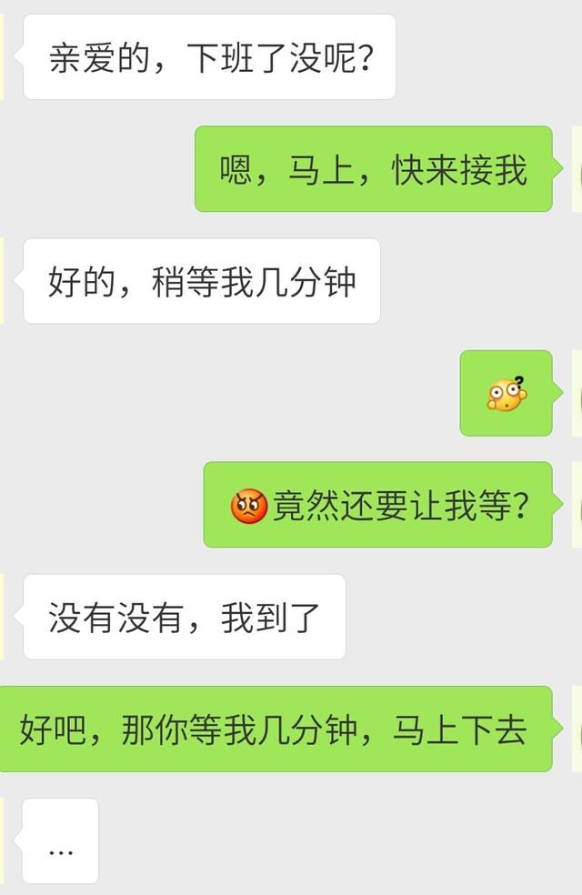 看妹纸是如何套路自己男票的！我一个单身狗点进来干嘛？