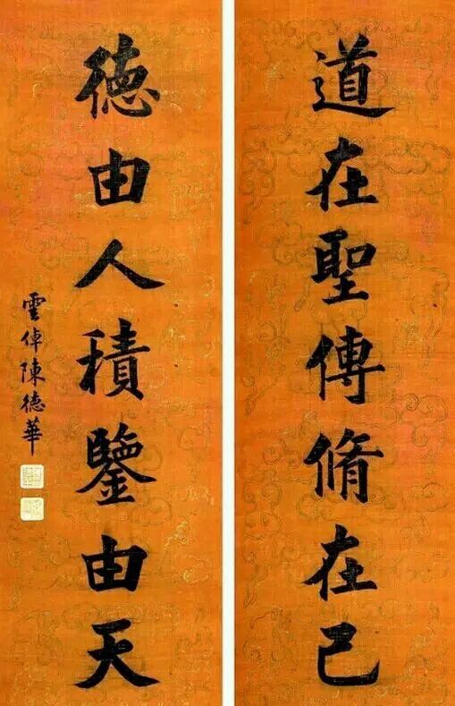 丑书是古代就有的吗？NO！看看清朝状元书法，真正“字如其人”。