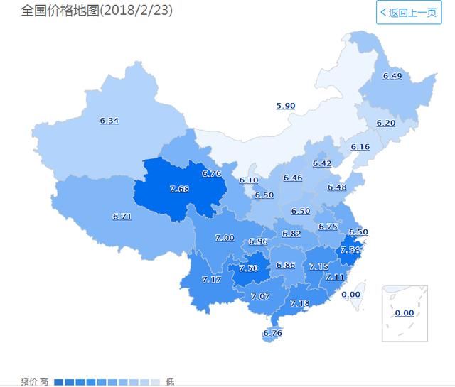 23日全国生猪行情；屠企联合压价让养殖户“窝火”现卖不卖都行！