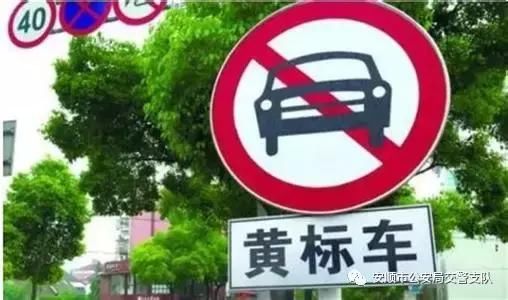 连夜宣布限购燃油车汽车，电动车无法适应中长途出行？怎么办