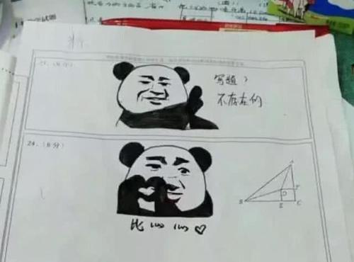 00后表情逗笑再次,v表情卷上狂秀全场,90后:果倔强一脸表情包图片