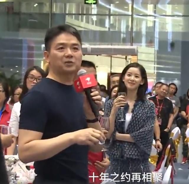 在京东老员工家宴上,刘强东豪饮白酒,老婆章泽