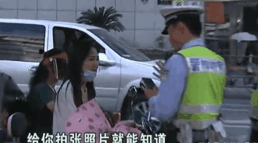 19岁女孩骑电车违规走机动车道被交警拦截，人脸识别后交警都懵了