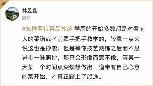 抄袭和借鉴的区别