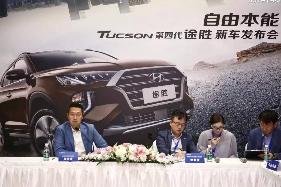 尹梦铉:未来现代汽车最新的技术将优先在北京