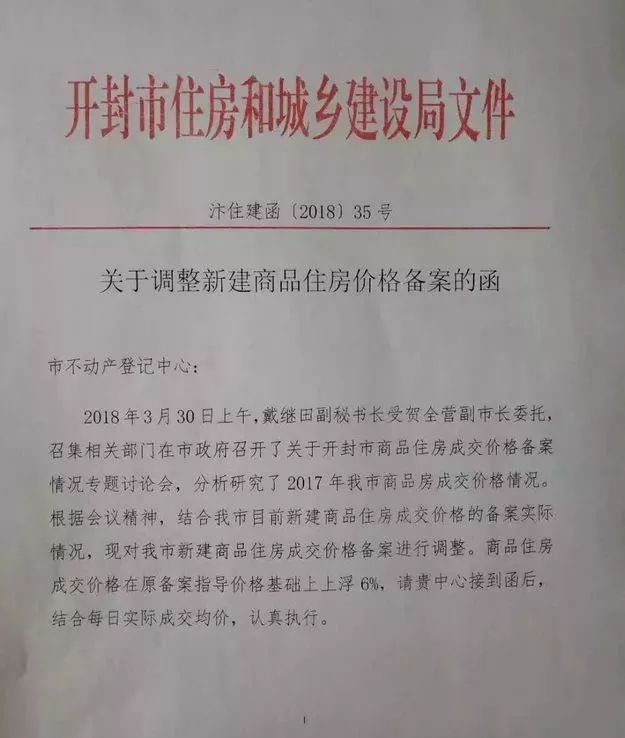 最新解读!从海南壮士断腕到西安摇号买房，楼市冷热消息袭来，漂