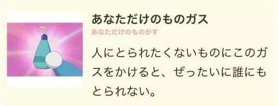 哆啦A梦中的那些细思恐极的道具！有些被坏人拿到就糟糕了！