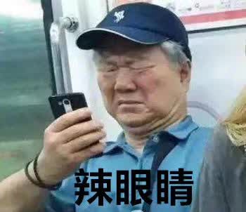 奇葩 | 辣眼睛!男子用这东西遮挡号牌,声称只为