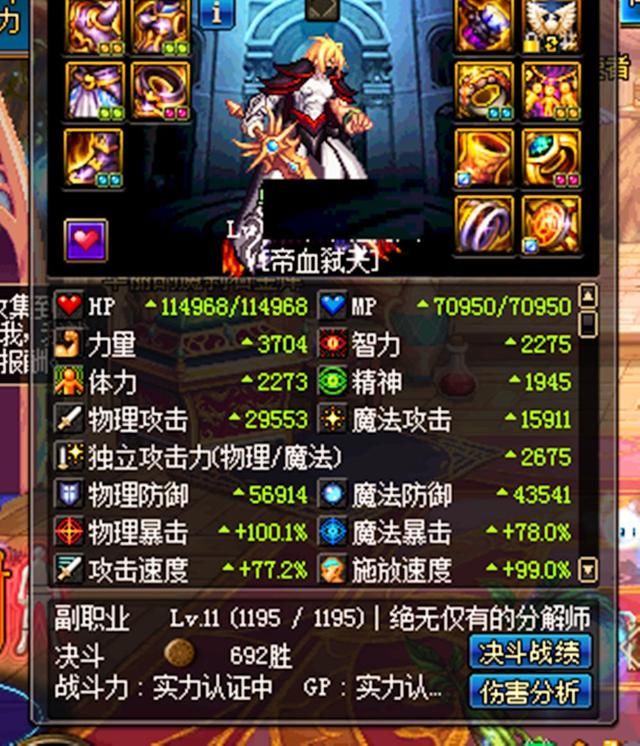 DNF新团本难度大门槛太高?超时空将被削弱,A