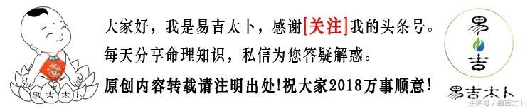 生肖八字告诉你何时有房