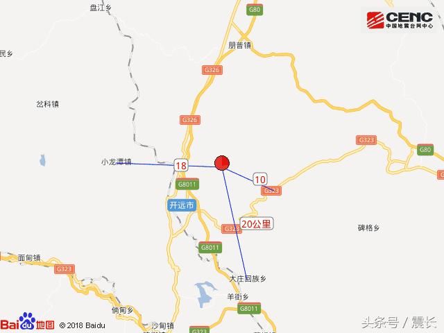 云南红河发生2.8级地震 当地有感