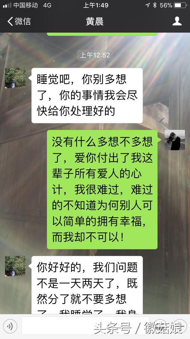 一个离婚的女人 难道真的不配在拥有幸福吗