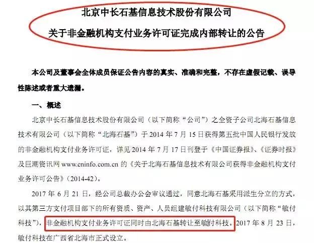 企业积分运营牌照,积分运营公司