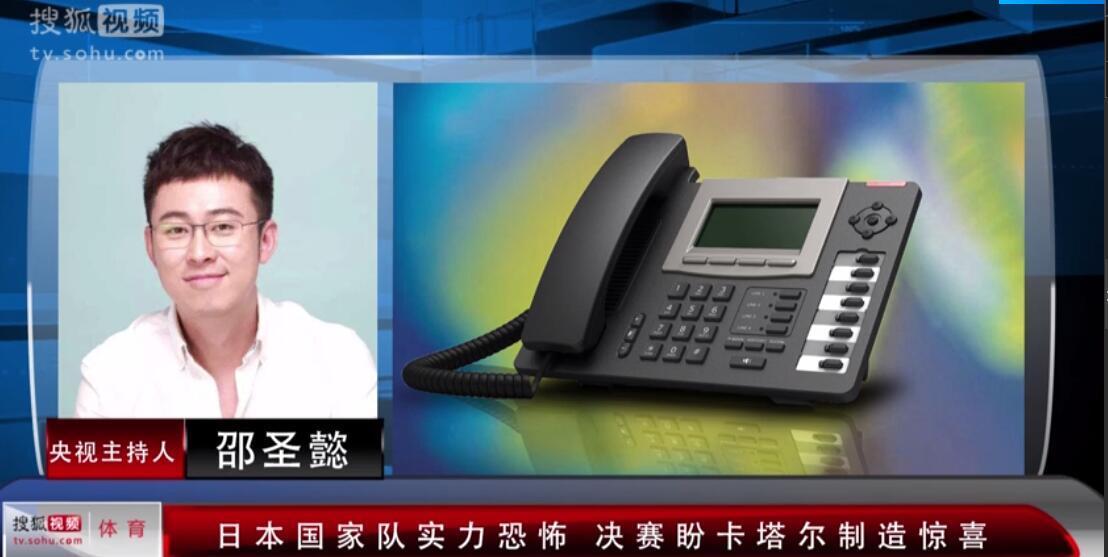 邵圣懿:日本队实力恐怖 决赛盼卡塔尔制造惊喜