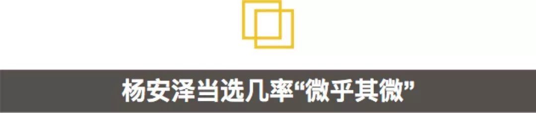 他想挑战特朗普:50年来华人首次参选美国总统，这个男人不简单