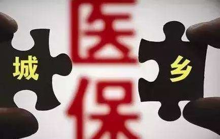 医保个人账户余额