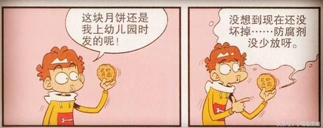 猫小乐：为了打开幼儿园时的月饼，阿衰用火烧，结果屁股被盖了章