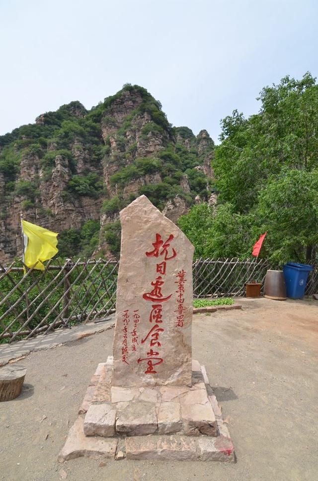 登顶天津第一峰九山顶，天津海拔最高的地方，高达1078米