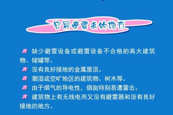 暴雨！大雨！大风！未来24小时河北将有强对流天气来袭，请注意防