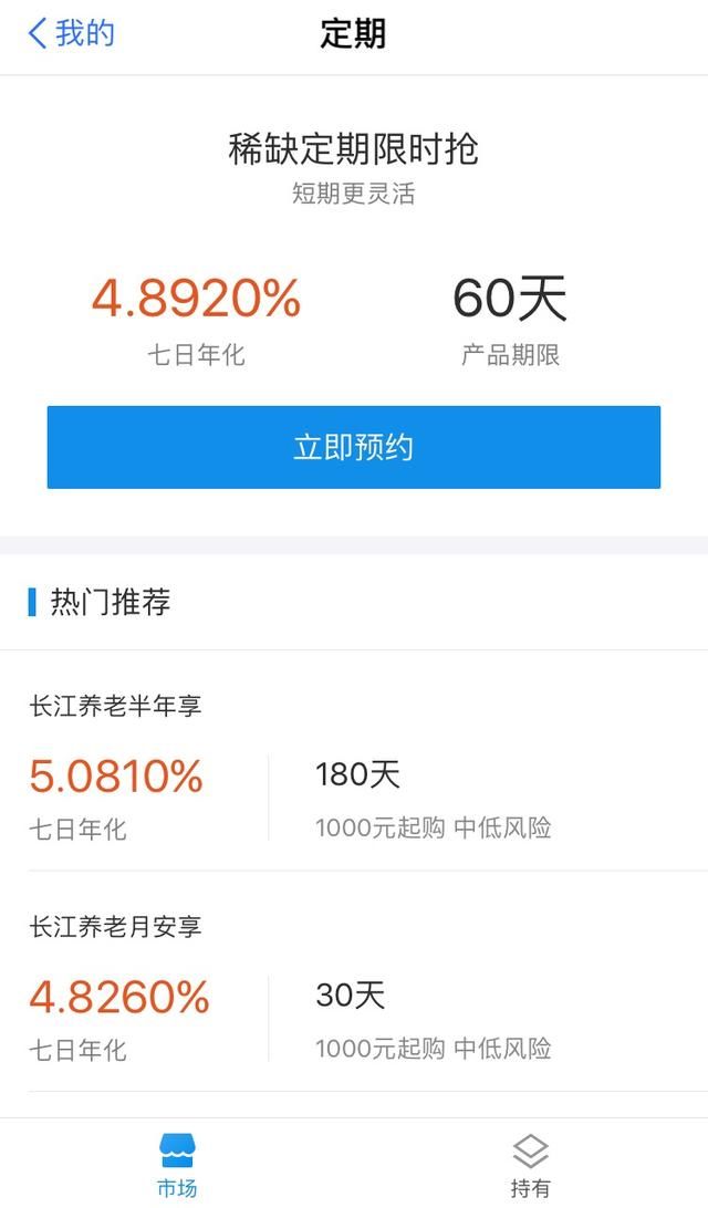 中美贸易冲突带来股市动荡,普通人如何应对?