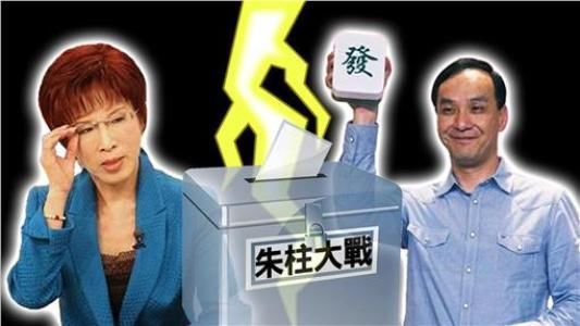 国民党到底会不会征召蒋万安?吴敦义终于回应了!