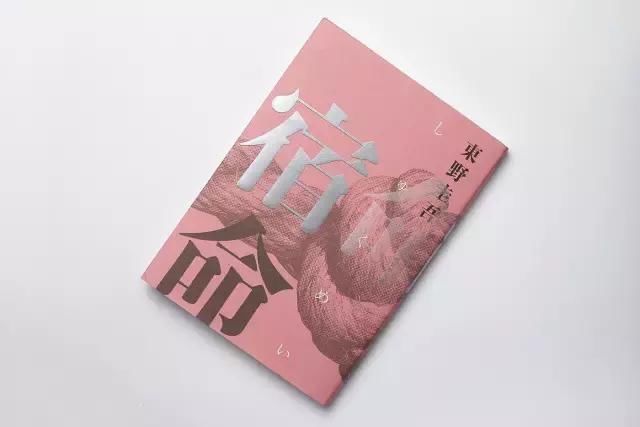 论排版设计,中文字体排版设计是厉害的ps感设计强的字体图片
